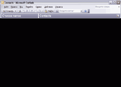 ����������� ���������� ����������