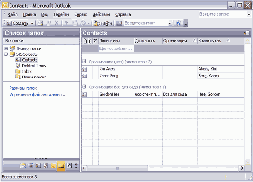 ����������� ���������� ����������