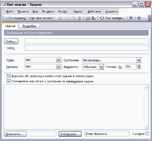 ����������� �����