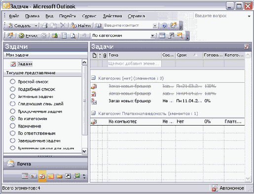 ����������� �����