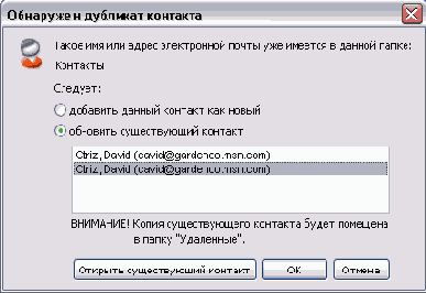 �������� � ��������� ���������� ���������� �� ����������� �����