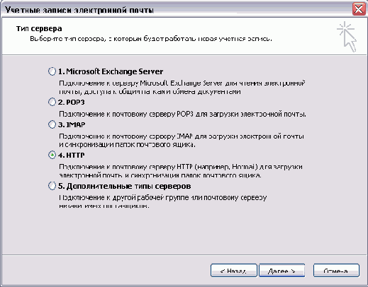 ����������� � Outlook