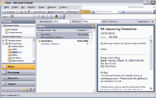 ����� � ������������� ��������� �� ����������