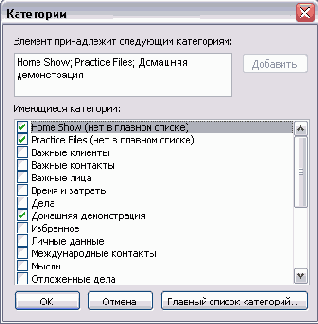 ����� � ������������� ��������� �� ����������