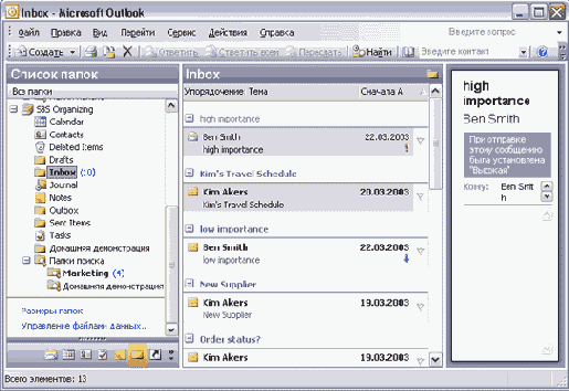 �������������� ������� � ������ ������ �������������