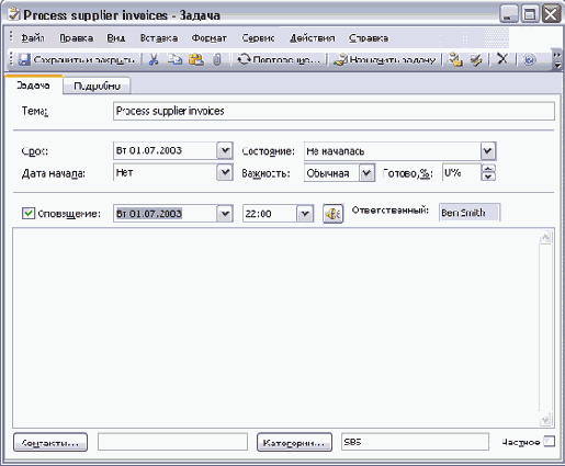 �������� � ���������� �����