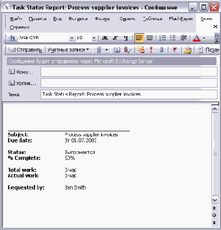 �������� � ���������� �����