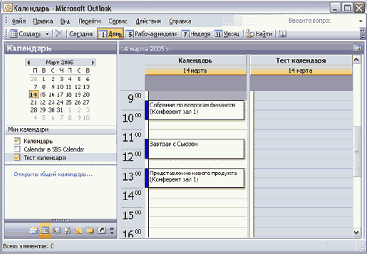 ������ � ����������� �����������