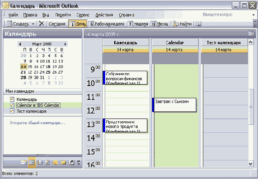 ������ � ����������� �����������