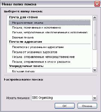 ������ � ������� ������