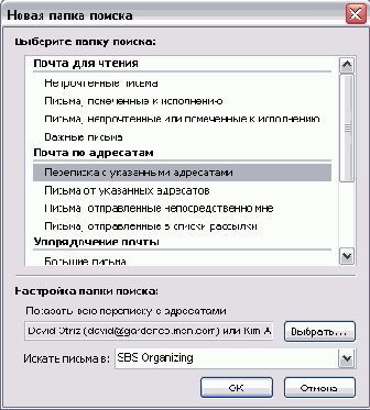 ������ � ������� ������