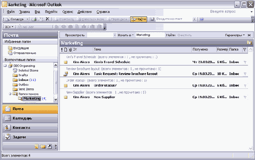 ������ � ������� ������