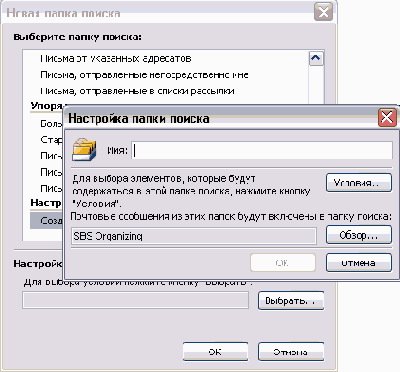 ������ � ������� ������