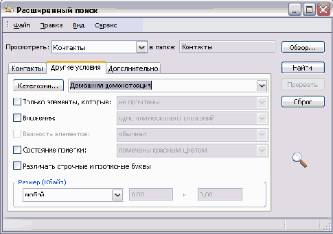 ������ � ������� ������