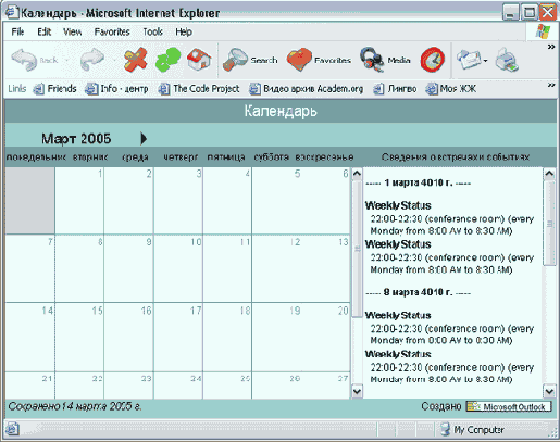 ���������� ��������� � ���� ���-��������