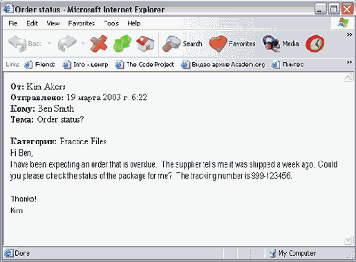 ���������� ��������� � ��������� ��������