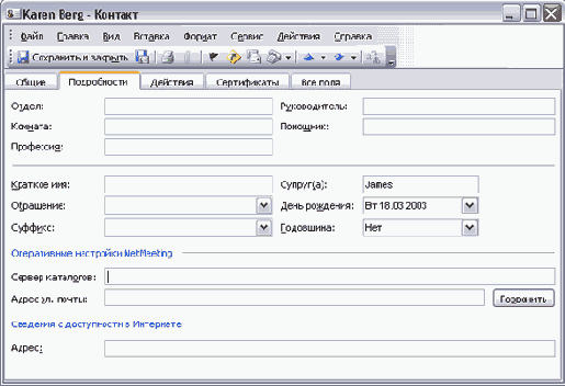 �������� � ���������� ���������� ����������