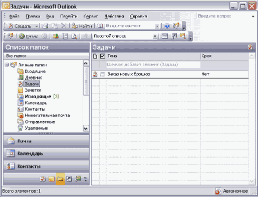 �������� � ���������� �����