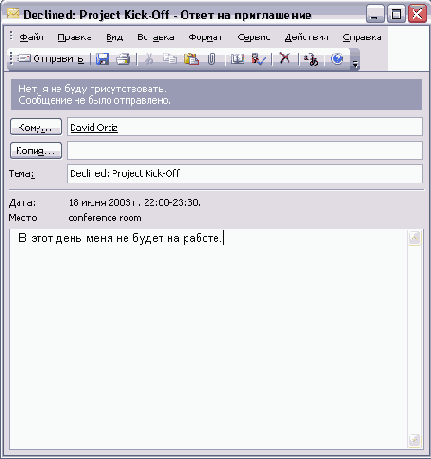 �������� ������ �� ������ � ��������