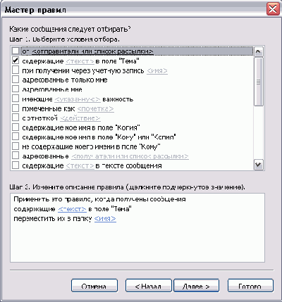 ���������� ����������� � �������������� ������