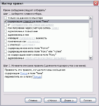 ���������� ����������� � �������������� ������