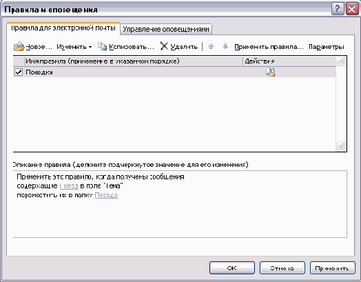 ���������� ����������� � �������������� ������