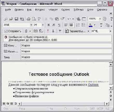 �������� ���������