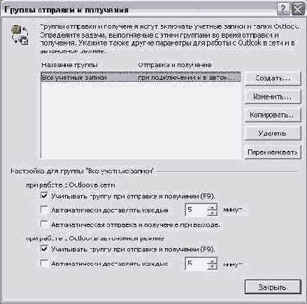 ���������� ���������� �������� � ���������