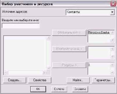 ���������� ���� ����� ���������� � ��������