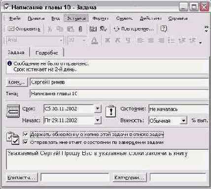 ����� ���������� ������