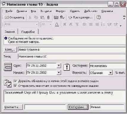 ���������� ���������