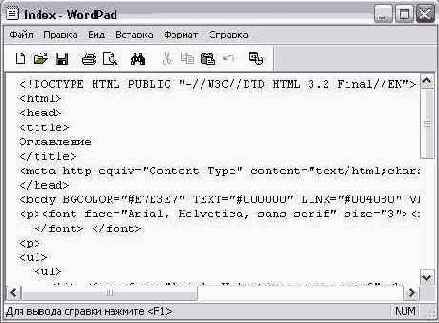 ������� � ����� Web-��������