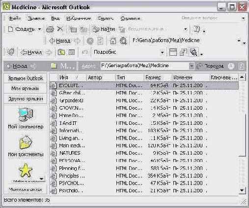 ��������� ����� � ������