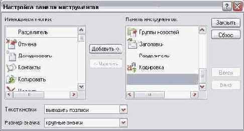 ���������� ���� Pick Newsgroups on Microsoft News