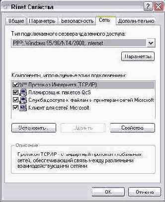 ������� ������������ ����������� ���� ����