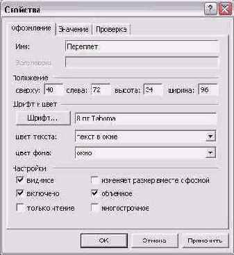 ������� ����������� ����� �������