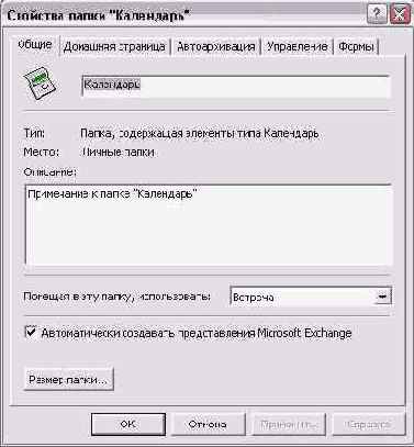 ���������� ���� ������ ���������� �������������