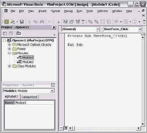 ���������� ������������� �� ����������