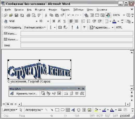 �������� ����� � ����� ������������� ������