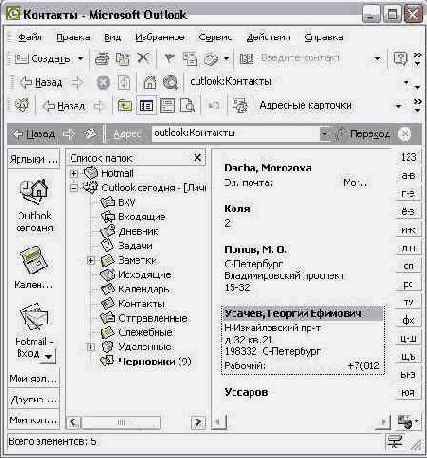 ������ � ������� ������