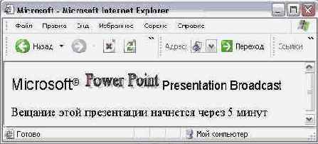 ����� ������� �� ������������ ����������