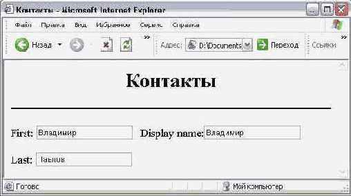 ����� ������ � ��������