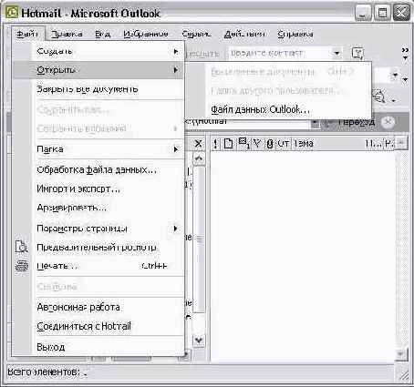 ��������� ������ � ������������ ������������� (�������� �����)