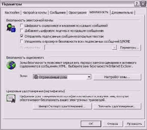 ����� ����� Word � ����� ������ � ��������