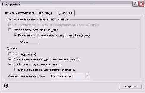 ���������� ���� ���������