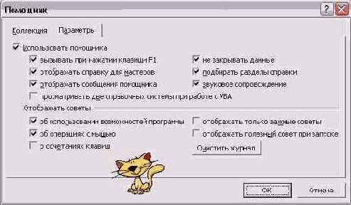 ���������� ���� ��������