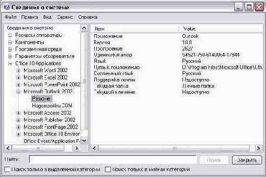 �������� � �������