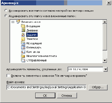���� ������������ ��� ���������� ������ ������ � ������