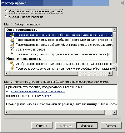 ���������� ���� ������ ������