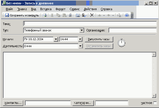 ���������� ���� ������ � ��������